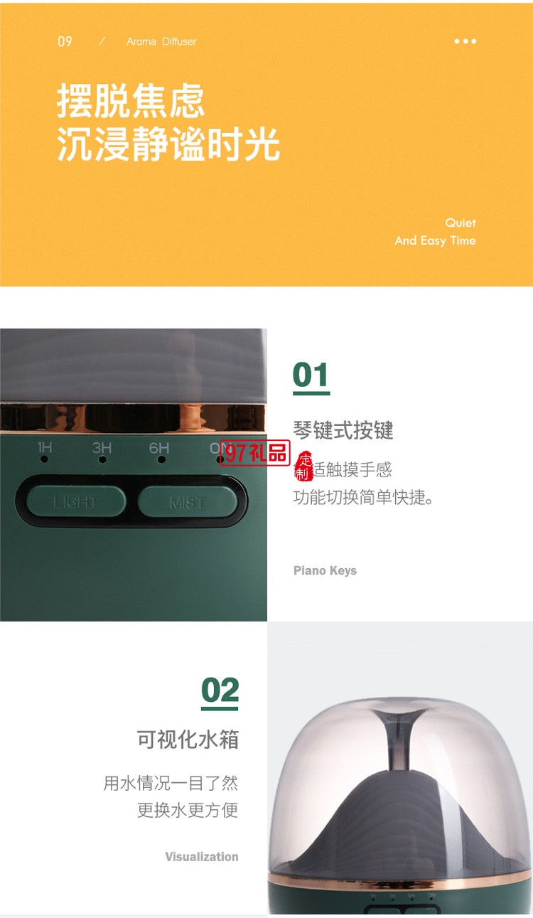 山隱香薰機(jī)智能遙控七彩夜燈家用桌面精油補(bǔ)水加濕器定時(shí)香薰機(jī)