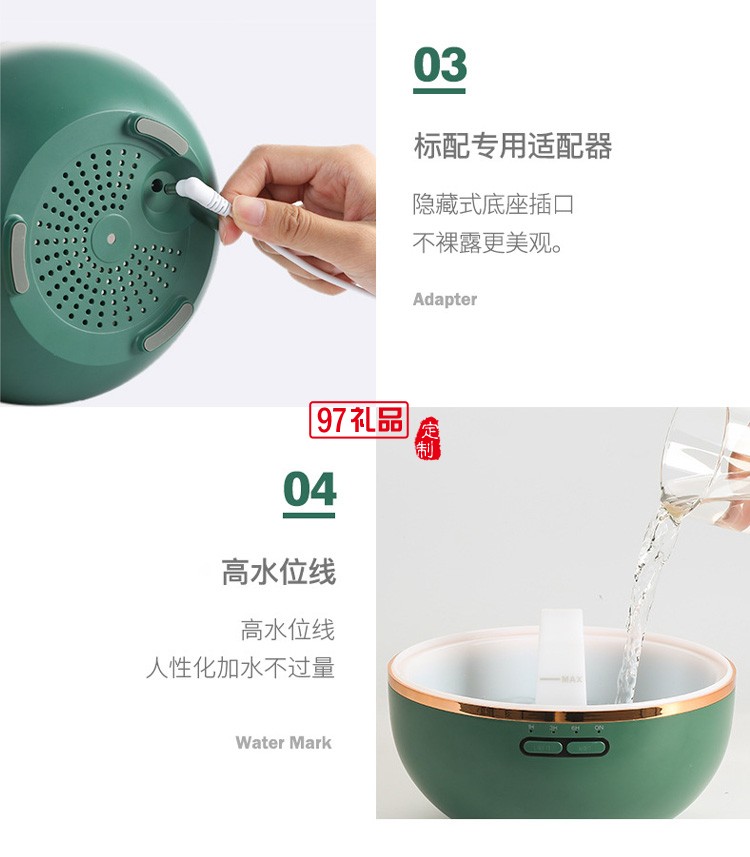 山隱香薰機(jī)智能遙控七彩夜燈家用桌面精油補(bǔ)水加濕器定時(shí)香薰機(jī)