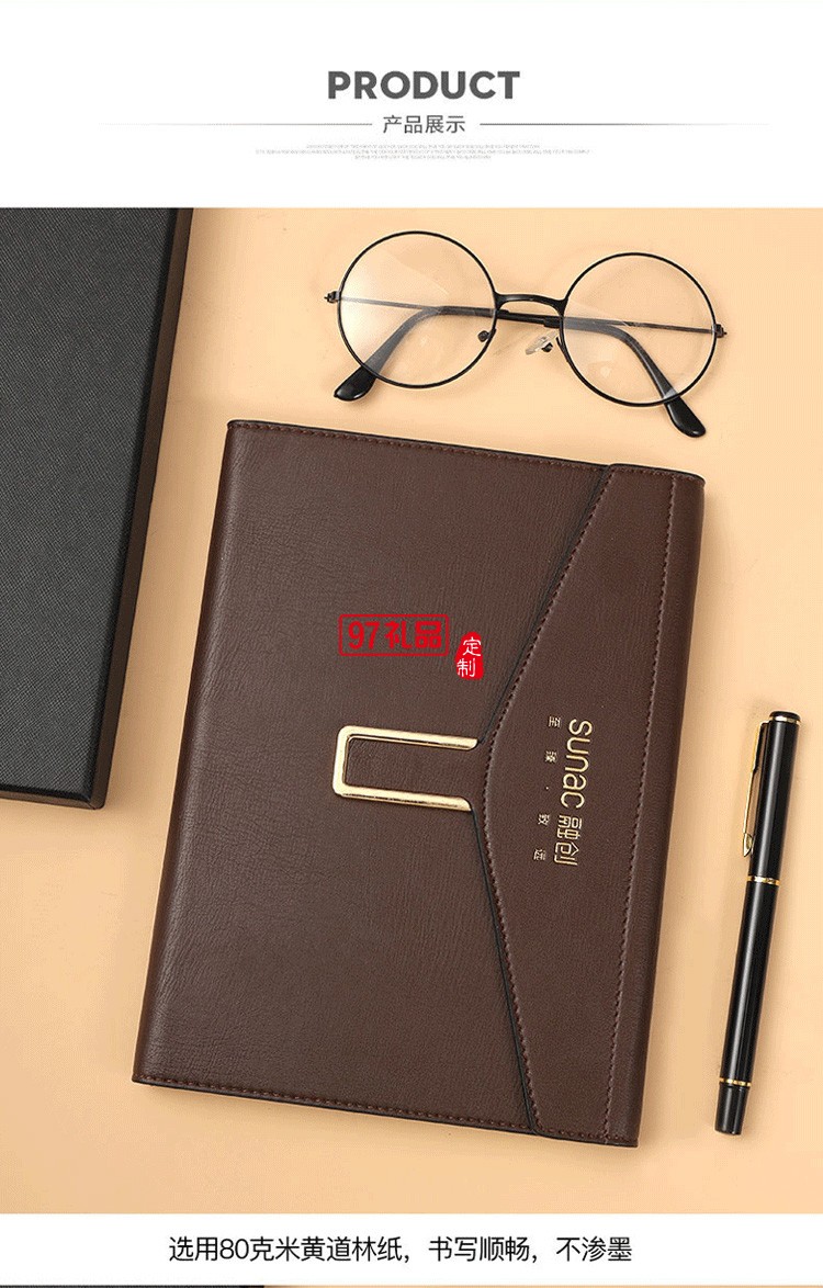 融創(chuàng)定制款商務筆記本套裝
