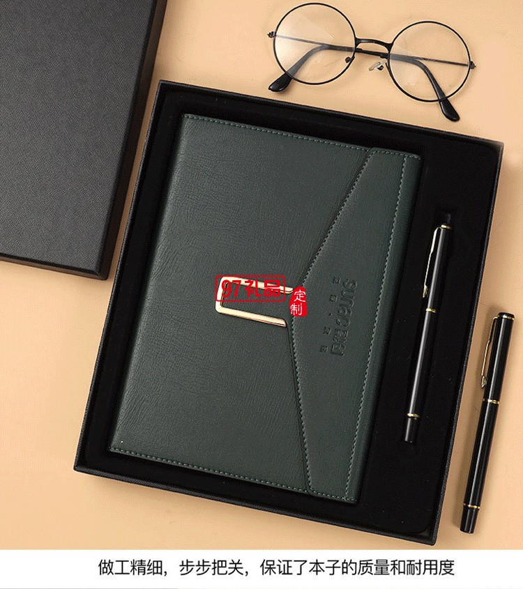 融創(chuàng)定制款商務筆記本套裝