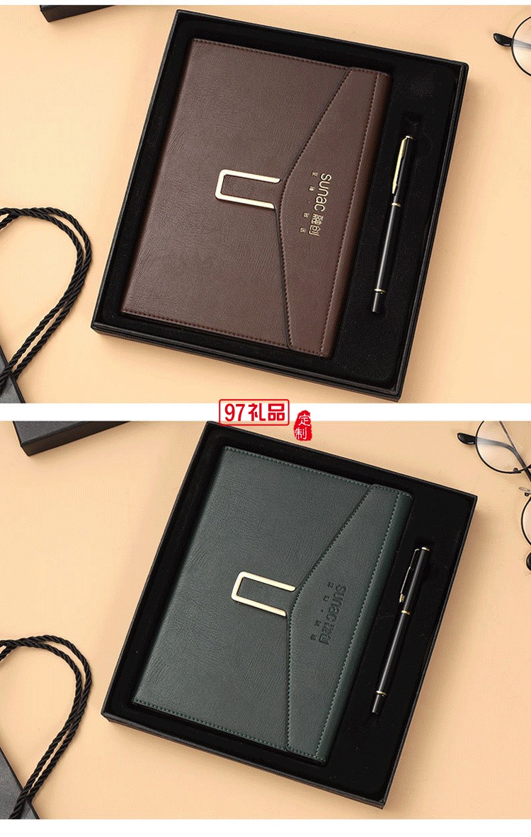 融創(chuàng)定制款商務筆記本套裝