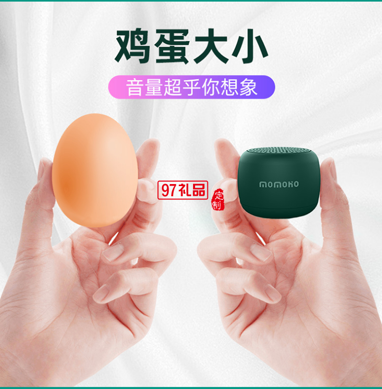 usb無線迷你藍牙音箱便攜隨身大音量活動小禮品定制