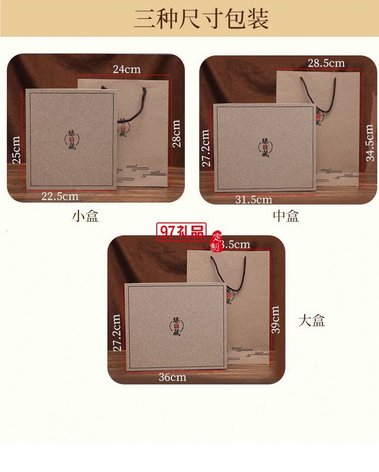 保溫杯筆記本套裝中國(guó)風(fēng)復(fù)古金屬書(shū)簽紅木筆禮品印logo