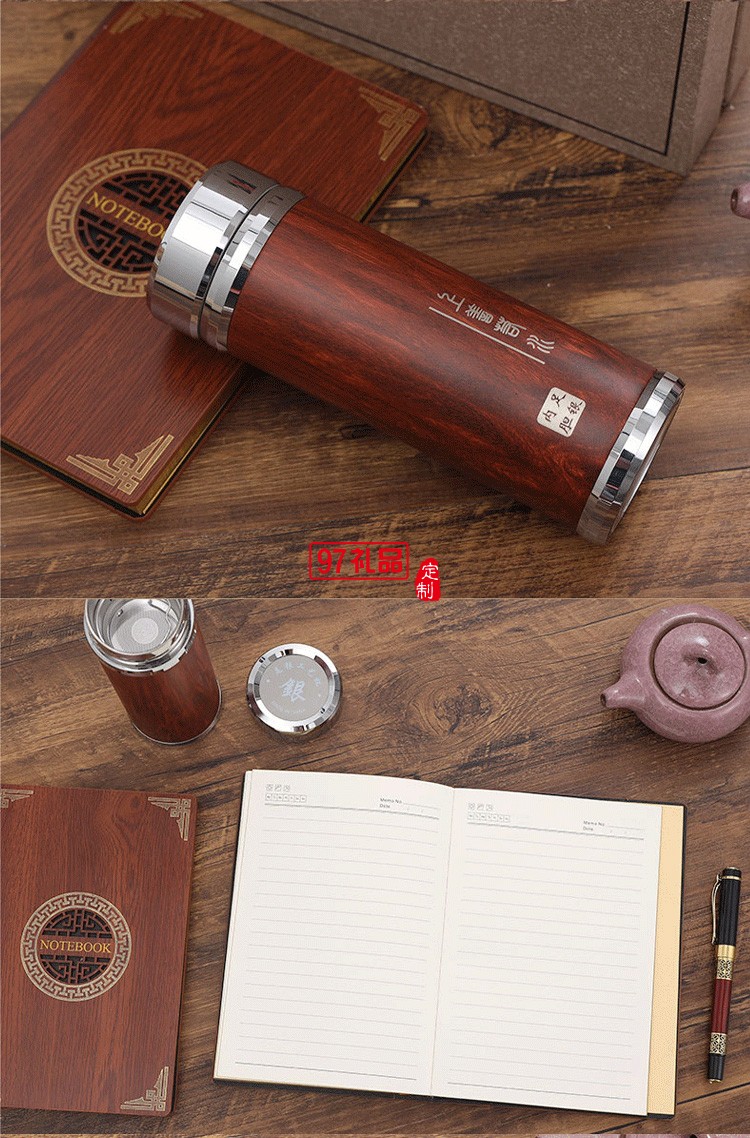 保溫杯筆記本套裝中國(guó)風(fēng)復(fù)古金屬書(shū)簽紅木筆禮品印logo