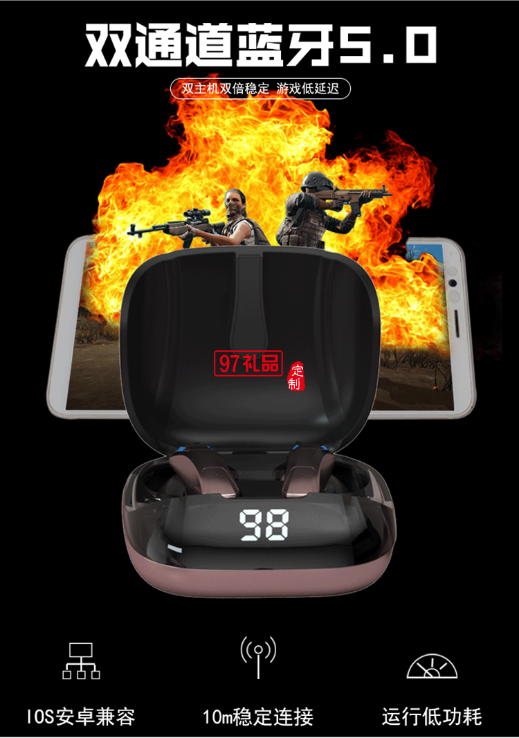 usb充電線無線藍(lán)牙耳機活動小禮品定制