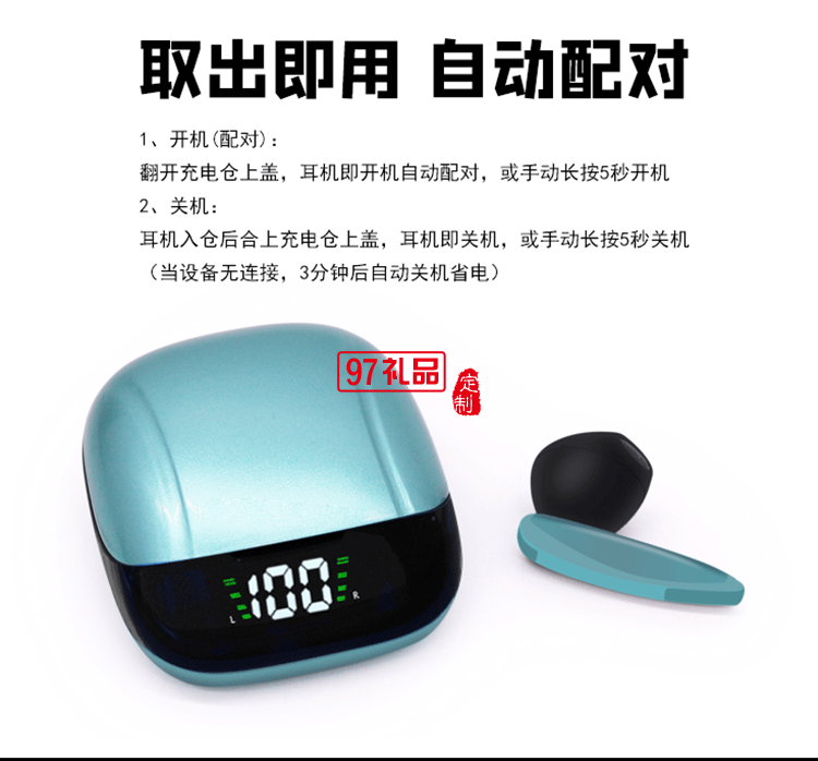 usb充電線無線藍(lán)牙耳機活動小禮品定制
