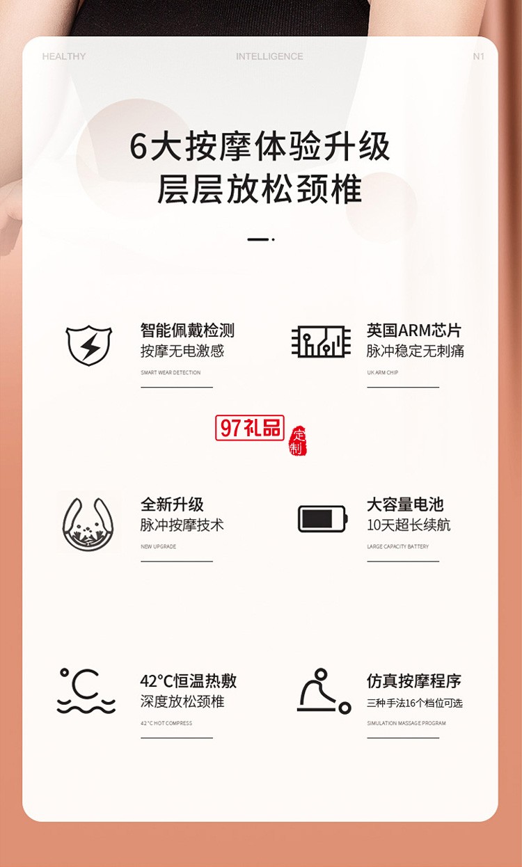 公司活動商務(wù)禮品 實用保溫杯頸椎儀套裝隨手禮