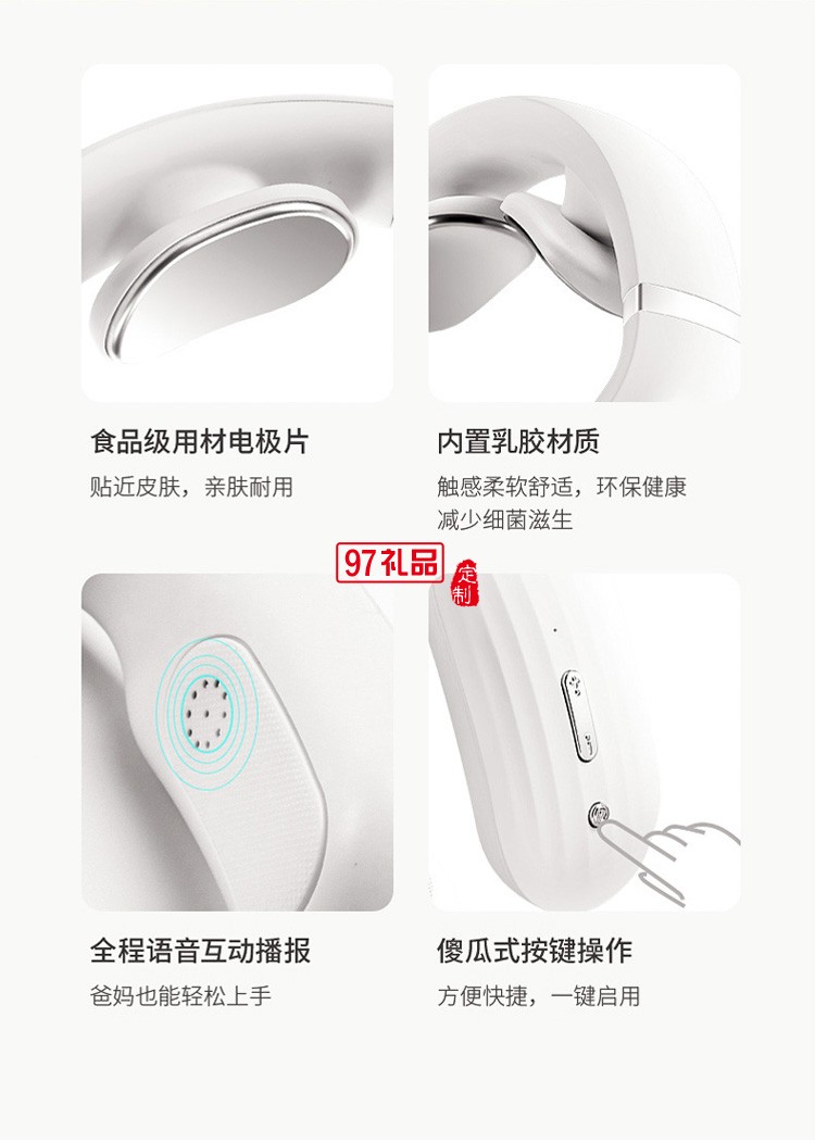 公司活動商務(wù)禮品 實用保溫杯頸椎儀套裝隨手禮