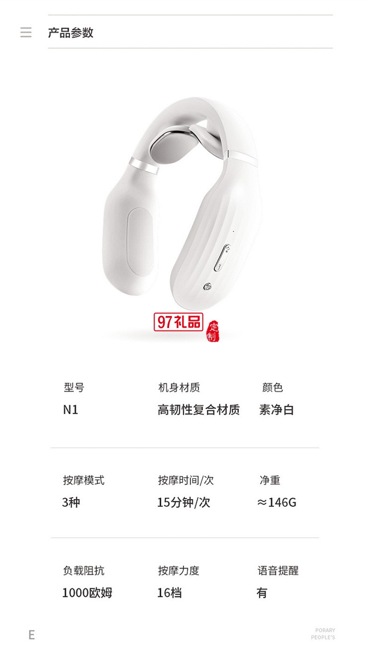 公司活動商務(wù)禮品 實用保溫杯頸椎儀套裝隨手禮