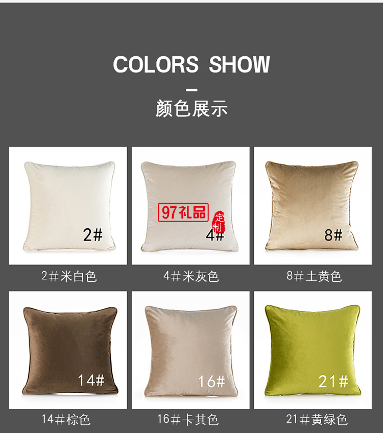 沙發(fā)床頭辦公室午睡枕靠墊廣告抱活動(dòng)小禮品定制