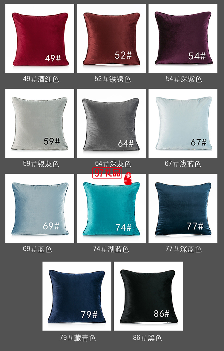 沙發(fā)床頭辦公室午睡枕靠墊廣告抱活動(dòng)小禮品定制