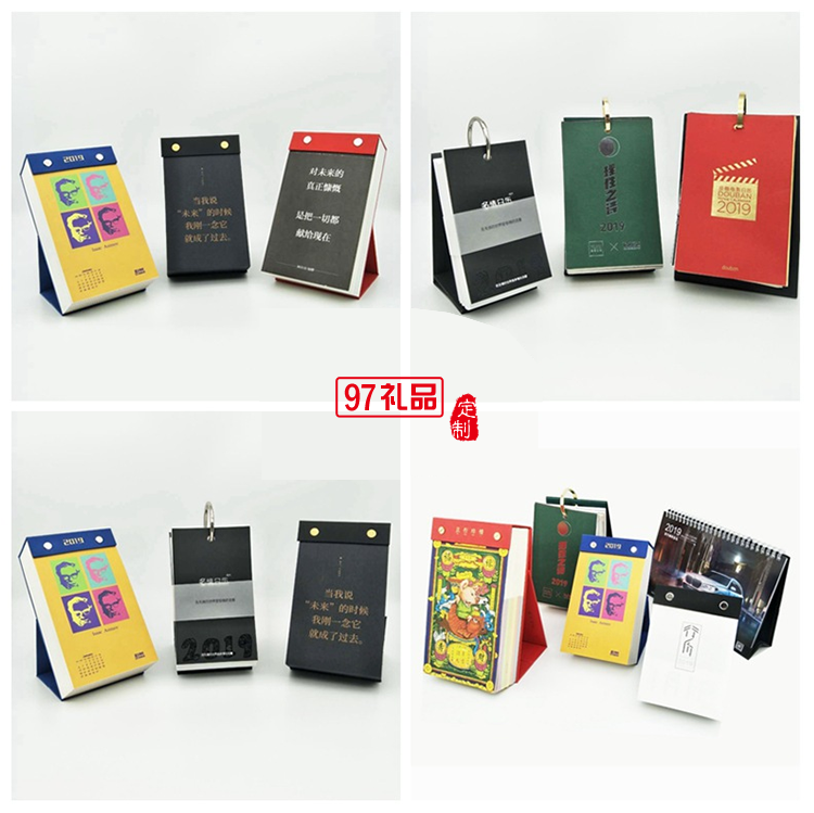 365手撕日歷  合金背板單向歷日歷定制