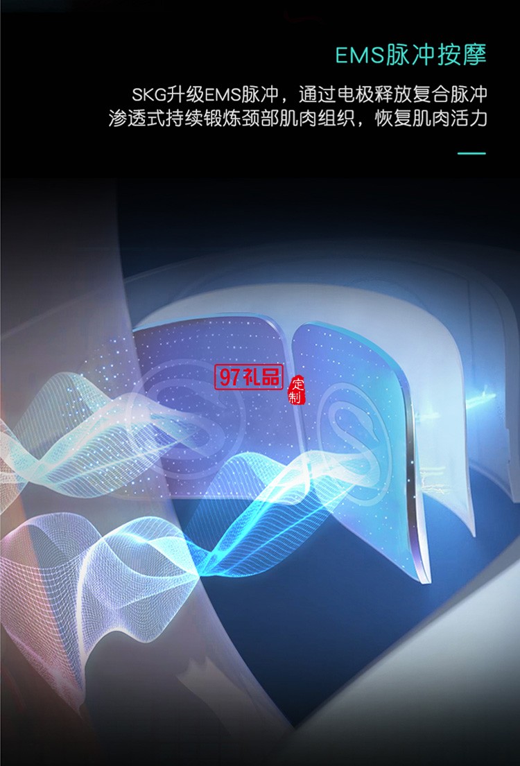 skg王一博同款肩頸椎按摩儀器K4熱敷護(hù)頸