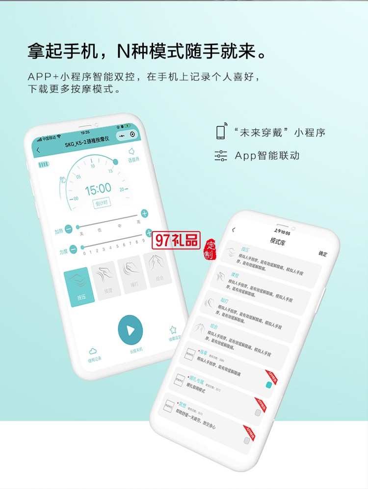 SKG頸椎按摩器K5護(hù)頸部肩頸按摩儀健康禮盒客戶禮品定制