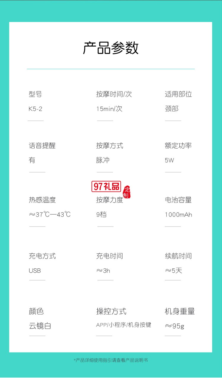 SKG頸椎按摩器K5護(hù)頸部肩頸按摩儀健康禮盒客戶禮品定制