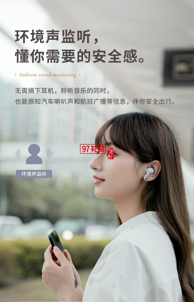 漫步者（EDIFIER）冇心版 真無(wú)線主動(dòng)降噪耳機(jī) 藍(lán)牙高檔禮品定制