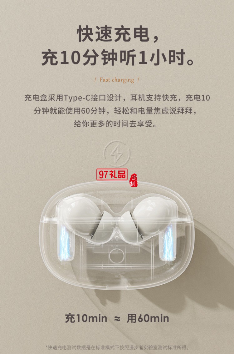 漫步者（EDIFIER）冇心版 真無(wú)線主動(dòng)降噪耳機(jī) 藍(lán)牙高檔禮品定制