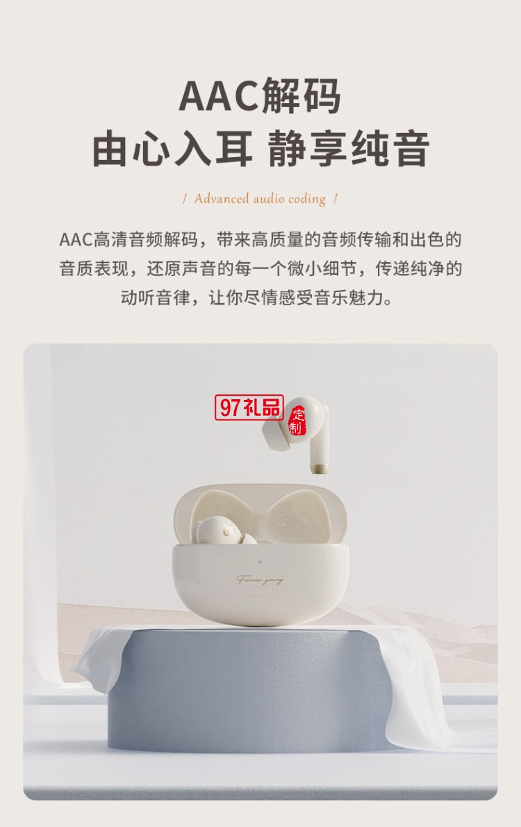 漫步者（EDIFIER）冇心版 真無(wú)線主動(dòng)降噪耳機(jī) 藍(lán)牙高檔禮品定制