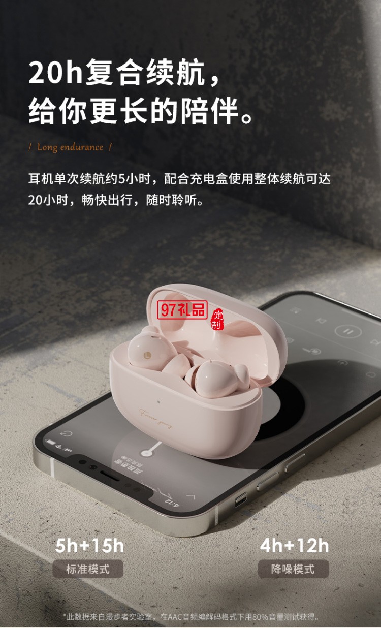 漫步者（EDIFIER）冇心版 真無(wú)線主動(dòng)降噪耳機(jī) 藍(lán)牙高檔禮品定制