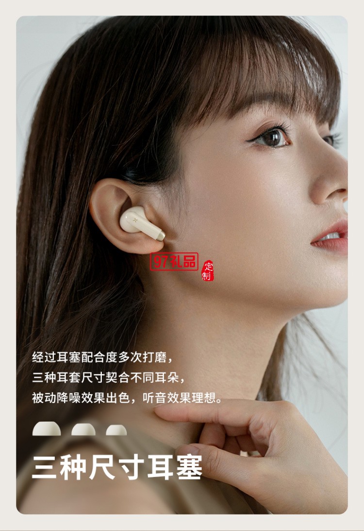 漫步者（EDIFIER）冇心版 真無(wú)線主動(dòng)降噪耳機(jī) 藍(lán)牙高檔禮品定制