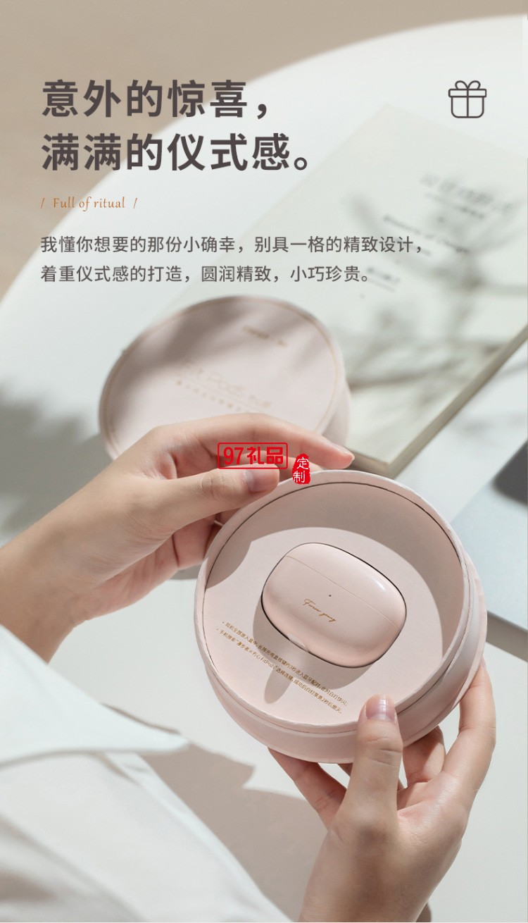 漫步者（EDIFIER）冇心版 真無(wú)線主動(dòng)降噪耳機(jī) 藍(lán)牙高檔禮品定制