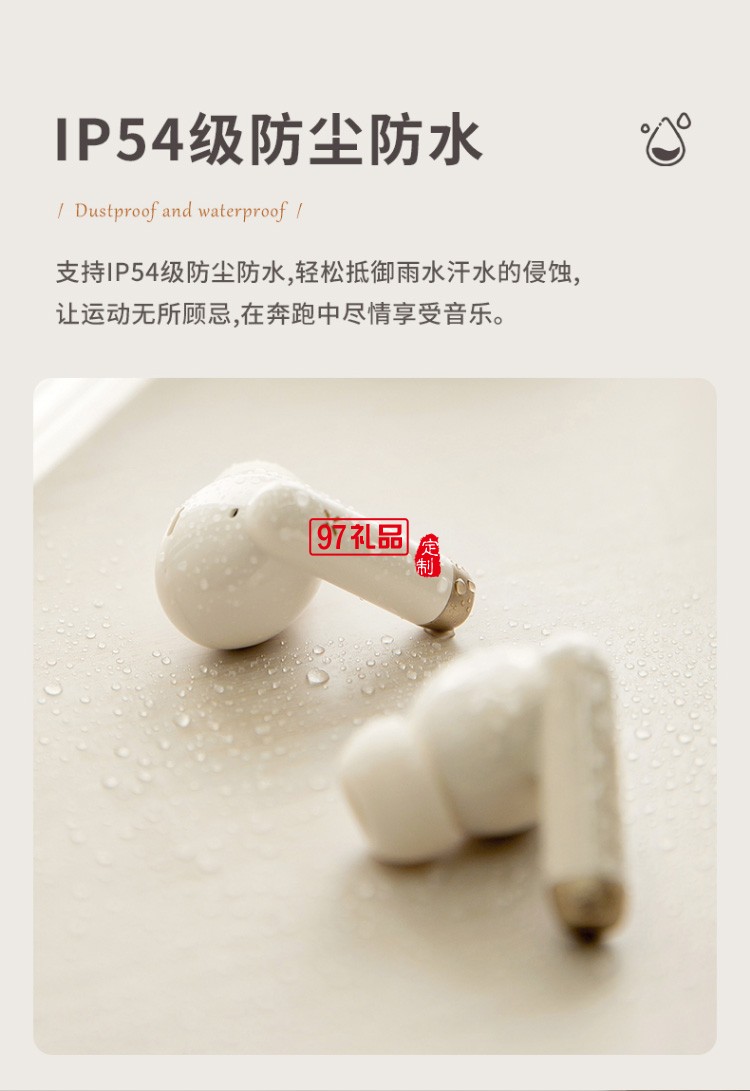 漫步者（EDIFIER）冇心版 真無(wú)線主動(dòng)降噪耳機(jī) 藍(lán)牙高檔禮品定制