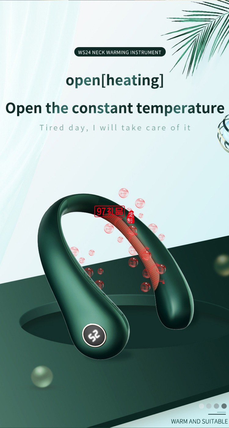 掛脖式暖脖寶熱敷護頸儀便攜數(shù)顯充電寶二合一暖手寶可定制logo