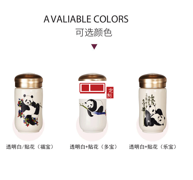 乾唐軒活瓷福寶/多寶/樂寶隨身杯300ml公司團(tuán)購(gòu)創(chuàng)意商務(wù)隨手禮