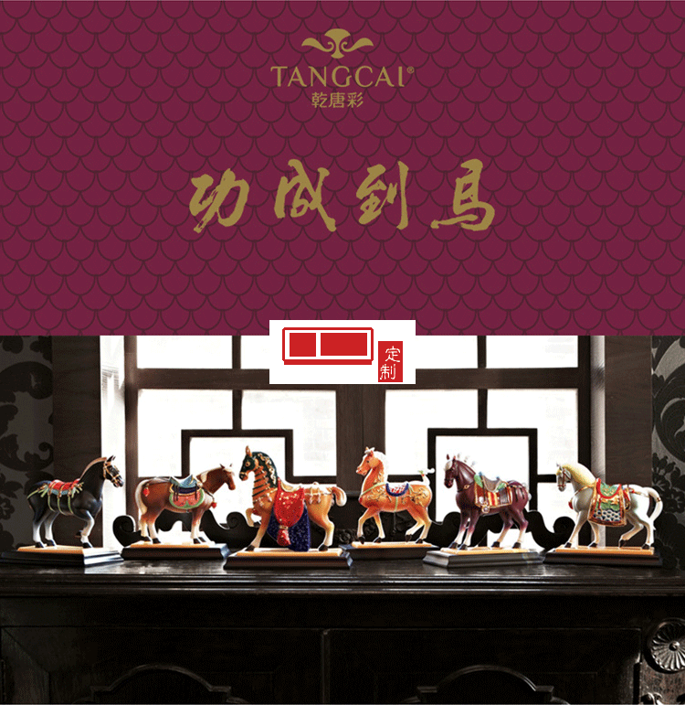 乾唐彩馬到成功工藝禮品藝術創(chuàng)意擺件高檔商務禮品隨手伴手禮成品