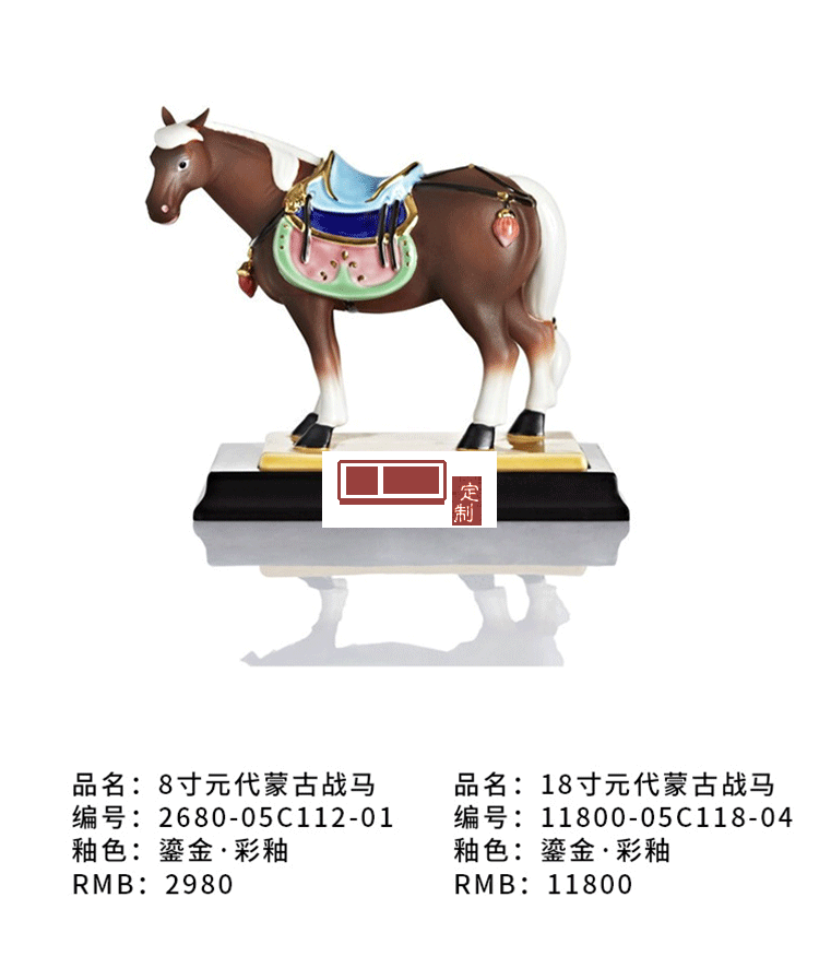 乾唐彩馬到成功工藝禮品藝術創(chuàng)意擺件高檔商務禮品隨手伴手禮成品