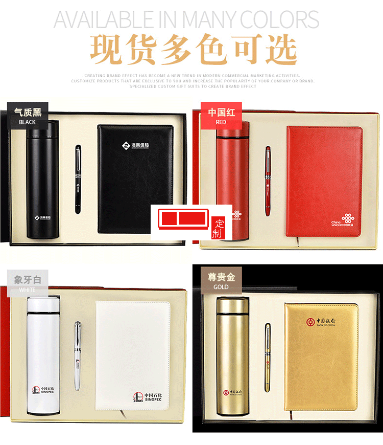 年會(huì)開(kāi)業(yè)伴手禮品 新年禮物 周年慶禮品 企業(yè)定制 品牌禮品