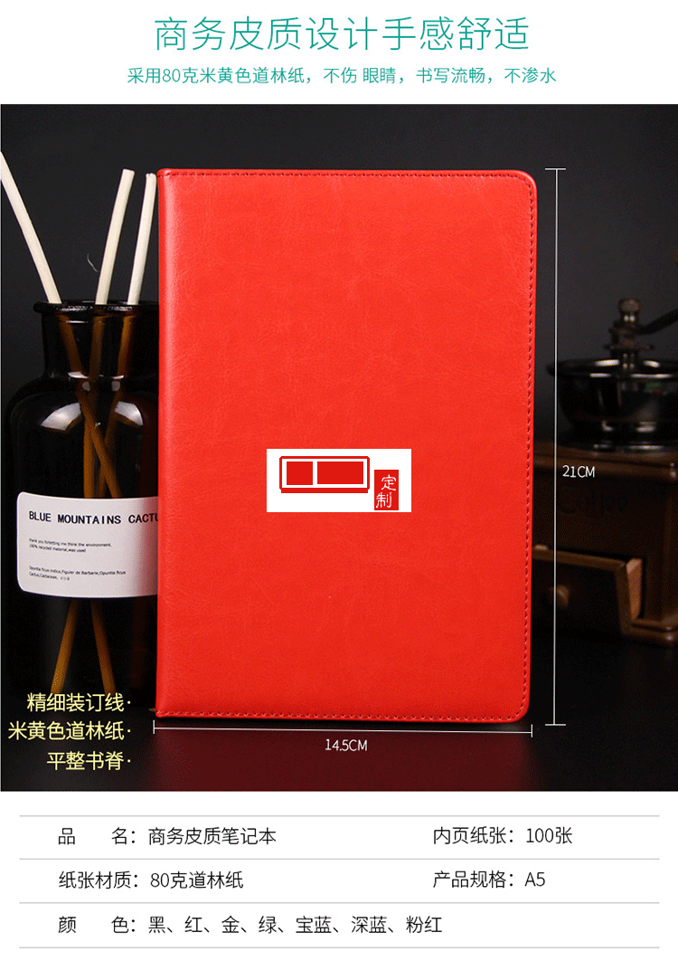 年會(huì)開(kāi)業(yè)伴手禮品 新年禮物 周年慶禮品 企業(yè)定制 品牌禮品