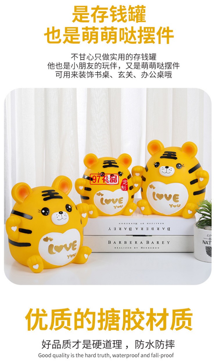 2022年新款虎年老虎存錢罐兒童創(chuàng)意儲蓄罐生肖虎擺件公司學(xué)校禮品