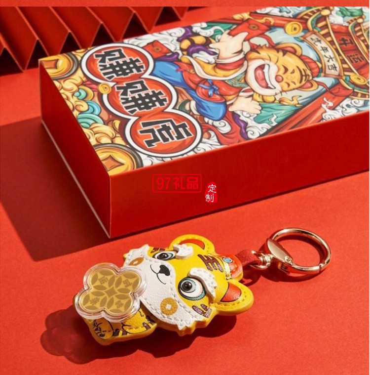 2022虎年真金時來運(yùn)轉(zhuǎn)賺賺虎鑰匙扣配件包包掛件掛飾車掛禮品批發(fā)