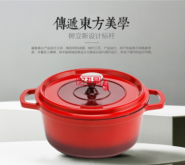 新年禮品秋冬禮品員工禮品鍋具套裝