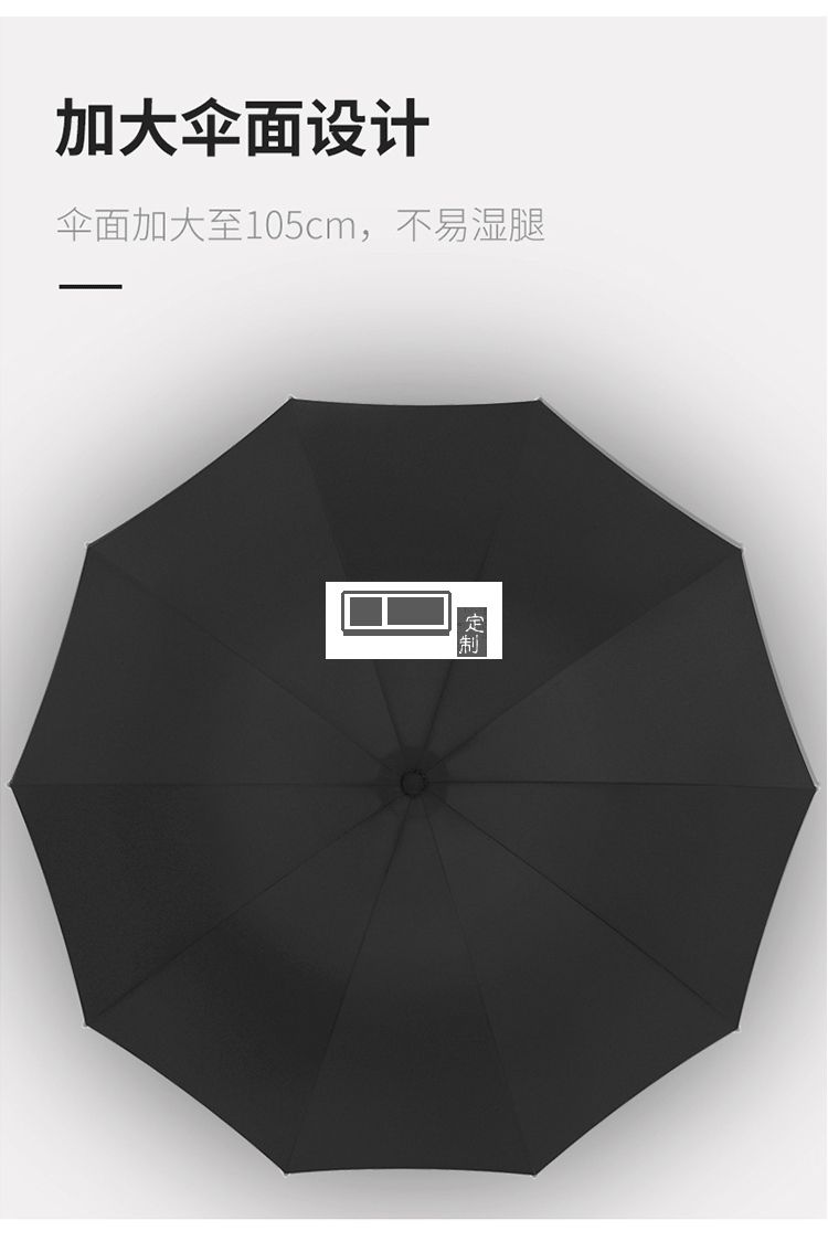 商務(wù)車(chē)載反向折疊傘LED燈電筒全自動(dòng)傘反光可定制LOGO