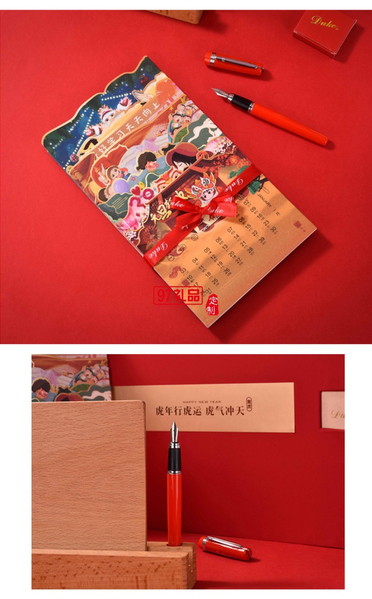 Duke/公爵銥金筆鋼筆墨水筆正品德國(guó)都市系列金屬男女士虎年商務(wù)復(fù)古禮