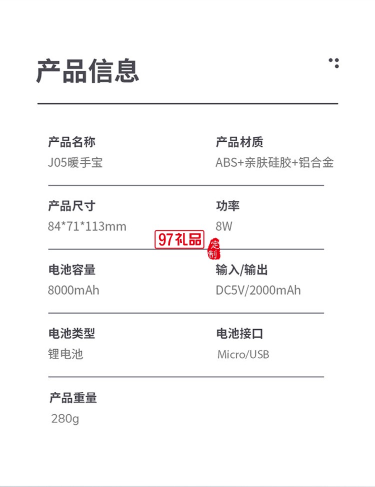 COINBIG定制 自發(fā)熱充電寶二合一便攜卡通迷你移動(dòng)電源 可定制