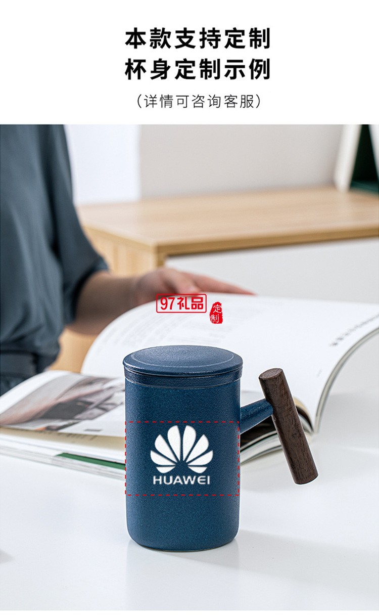新品陶瓷馬克杯泡茶杯單杯過濾大容量木柄辦公杯 可定制logo