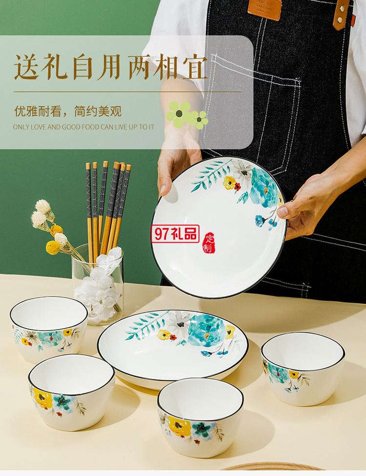 花禮·錦上添花陶瓷碗碟盤(pán)套裝ins禮品碗廣告禮品碗筷套裝伴手禮