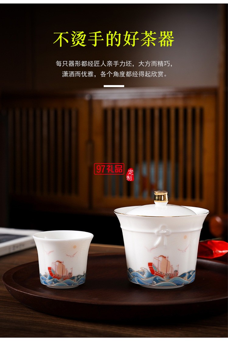 四海升平茶具套裝可印ogo商務(wù)禮盒開業(yè)伴手禮定制