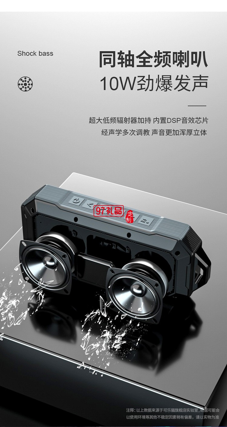 新款藍(lán)牙音箱 戶外便攜式雙喇叭IPX7級防水超長待機藍(lán)牙音響