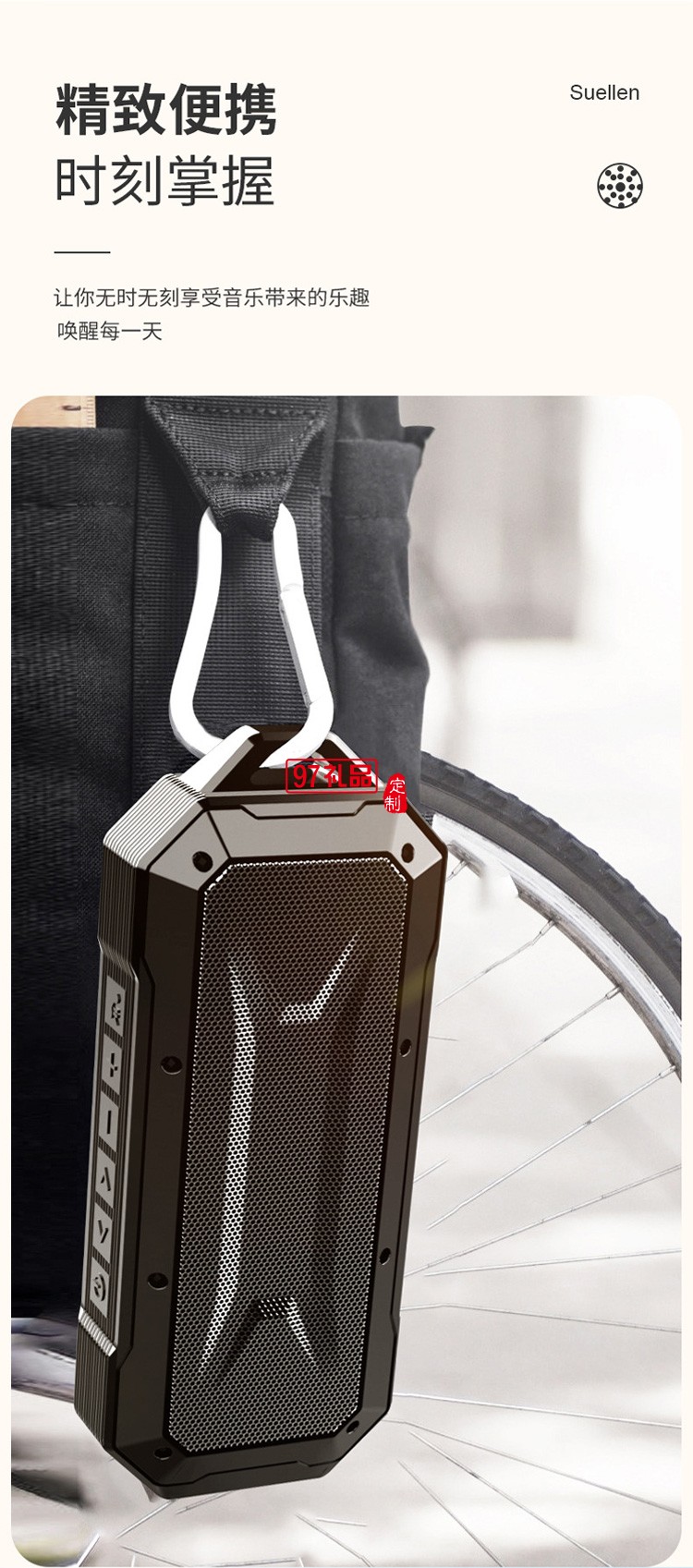 新款藍(lán)牙音箱 戶外便攜式雙喇叭IPX7級防水超長待機藍(lán)牙音響