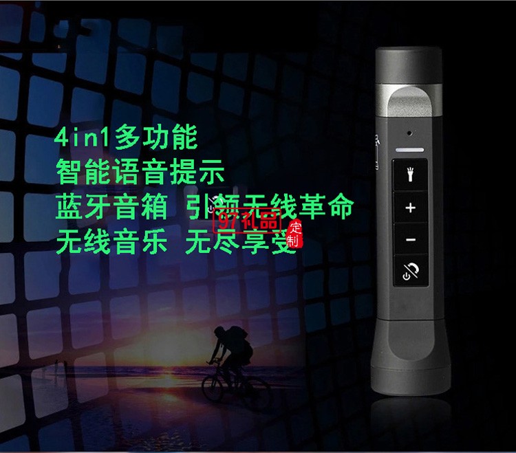 新款戶外自行車移動電源 帶強(qiáng)光手電筒藍(lán)牙無線音響 插卡音箱
