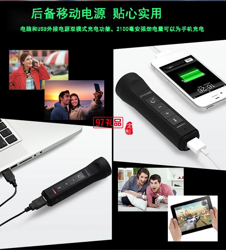 新款戶外自行車移動電源 帶強(qiáng)光手電筒藍(lán)牙無線音響 插卡音箱