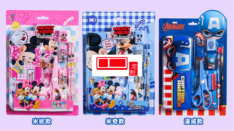 迪士尼學生文具用品學習套裝禮盒