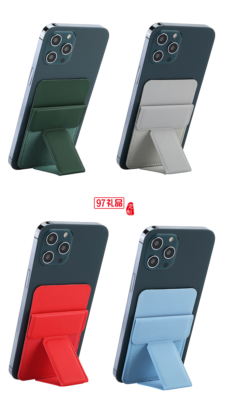 粘膠款手機卡包支架