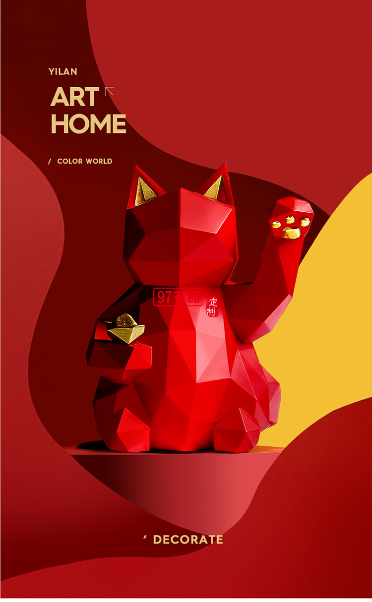 北歐現(xiàn)代招財(cái)貓樹脂擺件