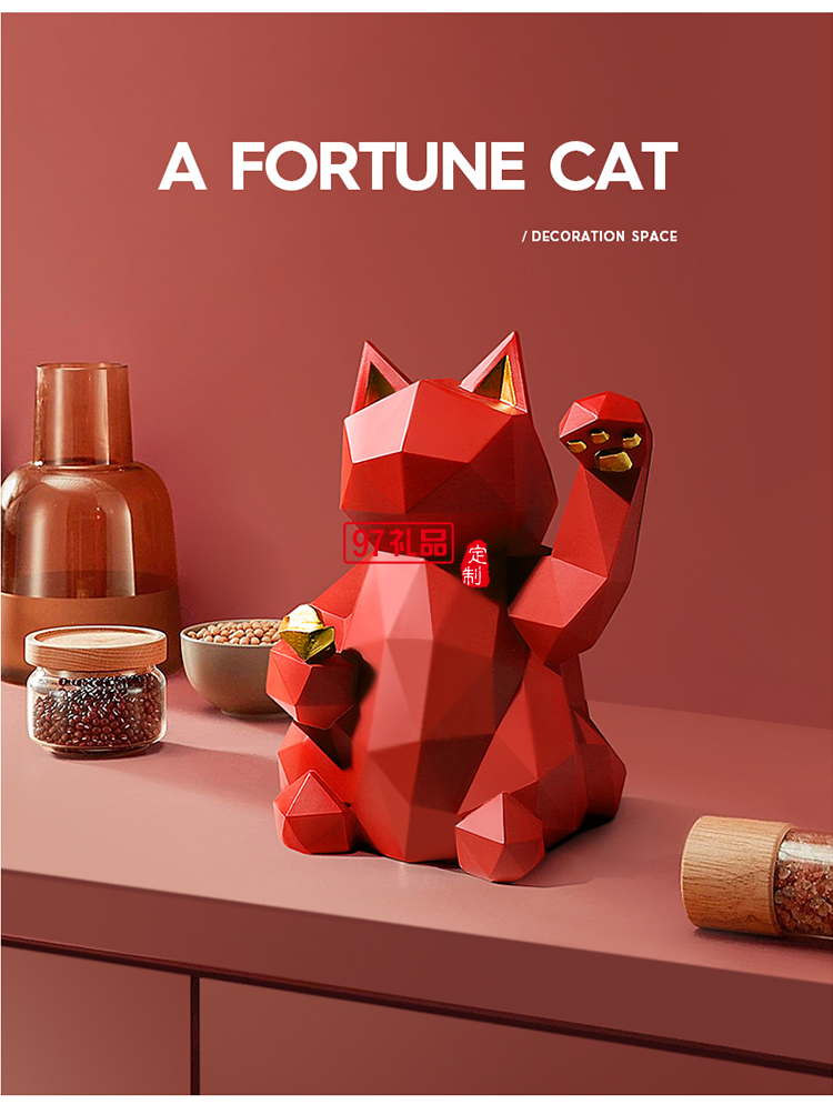 北歐現(xiàn)代招財(cái)貓樹脂擺件