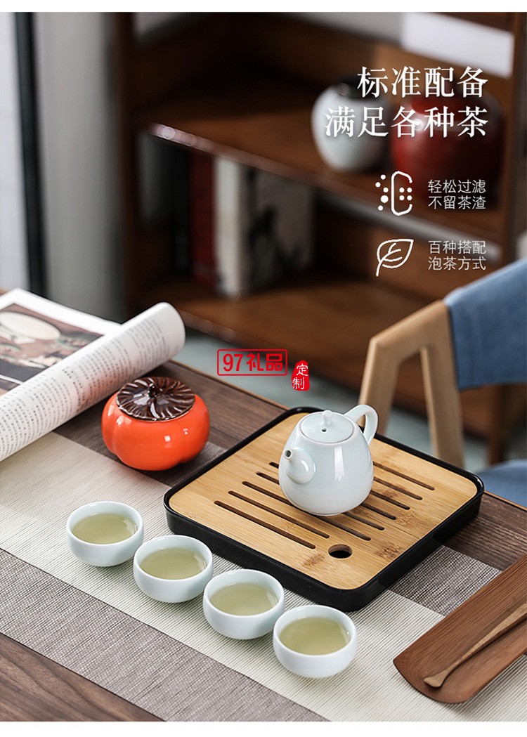 柿柿如意茶具套裝商務(wù)禮品禮贈logo定制